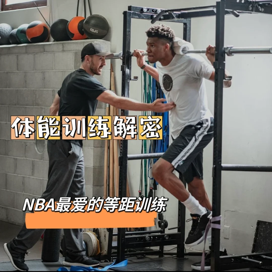 如何制定智能篮球训练计划_2